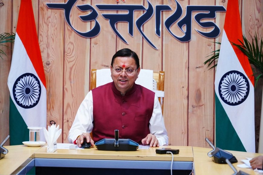 सीएम धामी ने दी होली की शुभकामनाएं