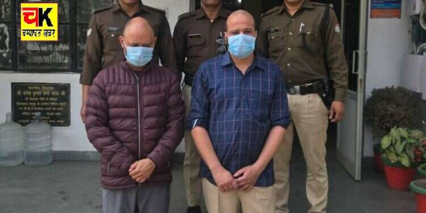 होली की आड़ में युवती से छेड़छाड़ और मारपीट, पुलिस ने दो आरोपियों को दबोचा
