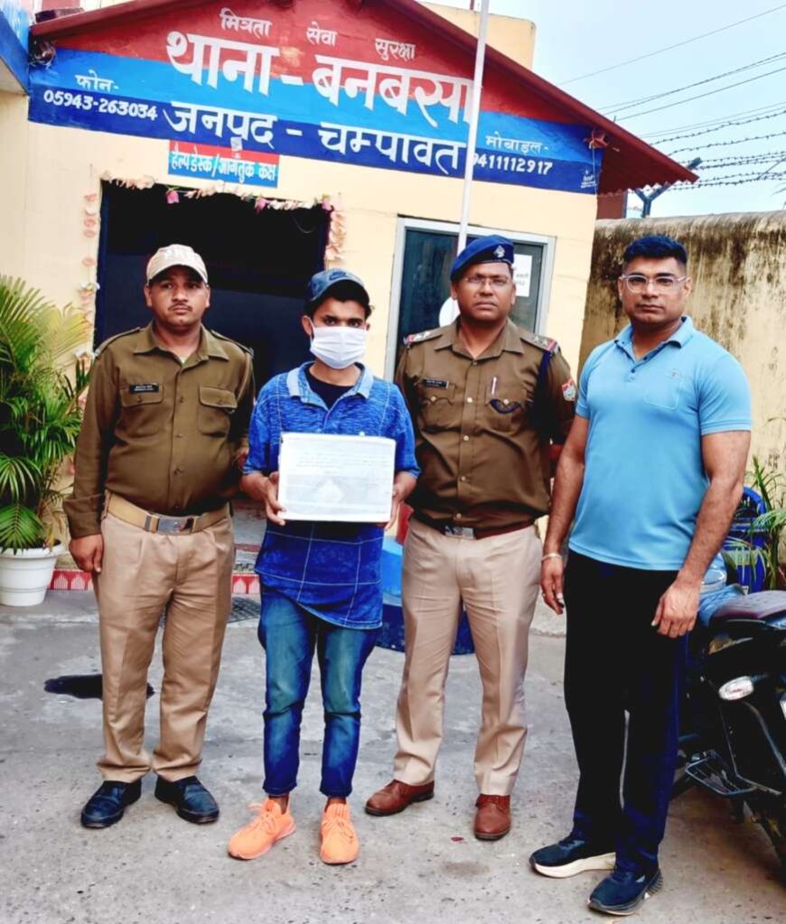 एसओजी व बनबसा पुलिस की संयुक्त कार्यवाही, 768 नशे के कैप्सूल समेत एक तस्कर गिरफ्तार