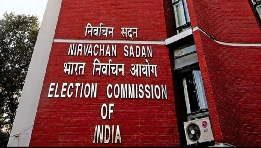 Assembly Election: पांच राज्यों में चुनावी रण तैयार, चुनाव आयोग ने जारी किया विधानसभा चुनाव कार्यक्रम