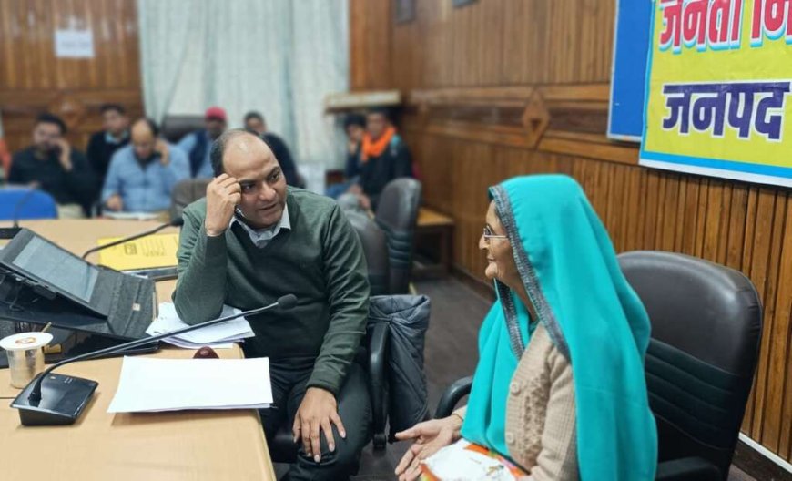 चम्पावत : जनता मिलन कार्यक्रम में सुनी गईं जन समस्याएं, 93 शिकायतों पर जिलाधिकारी ने दिए त्वरित निस्तारण के निर्देश