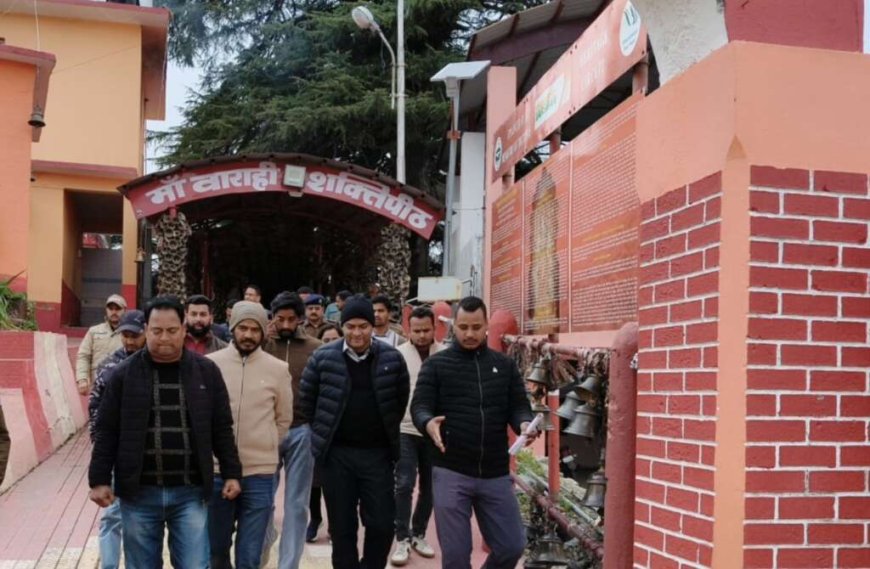 देवीधुरा में प्रस्तावित भूमि पूजन कार्यक्रम को लेकर जिलाधिकारी ने तैयारियों का लिया जायजा, दिए दिशा-निर्देश