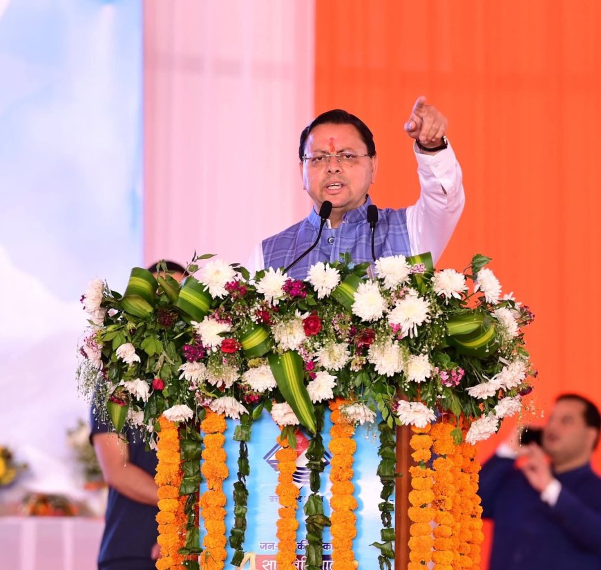 उत्तराखंड में जंगली जानवरों से फसलों को होने वाली नुकसान की भरपाई के लिए केंद्र सरकार ने जारी किए 25 करोड़ रुपये, सीएम धामी ने जताया आभार