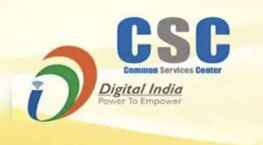 बिंदुखत्ता: CSC सेंटरों में प्राइवेट स्कूलों के गरीब बच्चों के लिए आरटीए आवेदन में मनमानी फीस वसूली