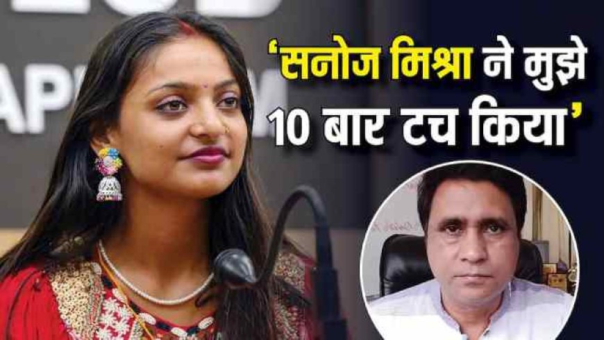 वायरल गर्ल का बड़ा खुलासा—जिस पर था भरोसा, उसी पर गंभीर आरोप