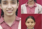 एसकेएम कान्वेंट के छात्रों का अभूतपूर्व सफलता, प्रदेश मेरिट में तीन स्थान हासिल