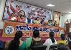 महिला आरक्षण: आधी आबादी से विश्वासघात, विपक्ष को घेर रहीं भावना मेहरा