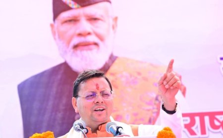 सीएम धामी की घोषणाएं: चंपावत को आदर्श जिला बनाने की दिशा में महत्वपूर्ण कदम