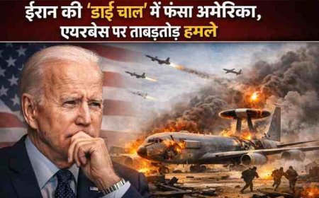 ईरान की ‘ढाई चाल’: अमेरिका के संकट में वृद्धि और एयरबेस पर हमलों की परतें