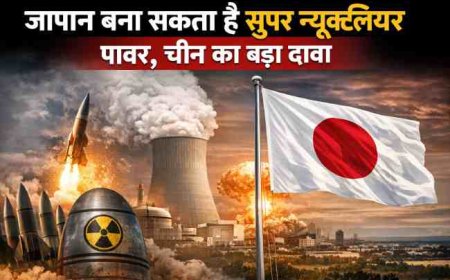 एशिया में बदल सकता है शक्ति संतुलन? चीन ने किया जापान पर विवादित दावा