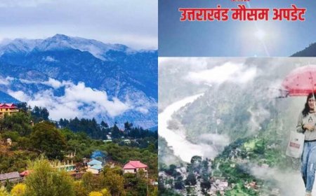 उत्तराखंड मौसम का नया मिजाज: 14 अप्रैल से धूप की दस्तक, तापमान 9°C तक बढ़ने की संभावना