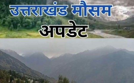 उत्तराखंड मौसम अपडेट: गर्मी का बढ़ता असर, पहाड़ों से मैदान तक तापमान में तेजी