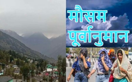 उत्तराखंड का साप्ताहिक मौसम पूर्वानुमान: गर्मी के बीच राहत की बारिश और बर्फबारी (20–26 अप्रैल 2026)