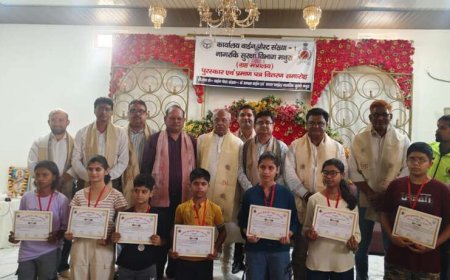 सामान्य ज्ञान प्रतियोगिता के विजेताओं को मिले पुरस्कार: एक सशक्त प्रतिभा की पहचान
