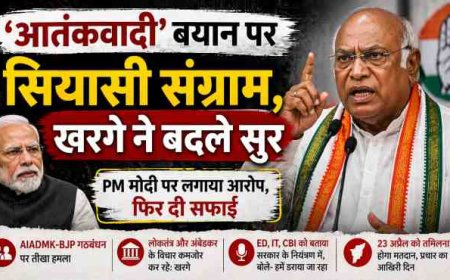 मल्लिकार्जुन खरगे के 'आतंकवादी' बयान पर राजनीतिक तूफान, जानें पूरा मामला