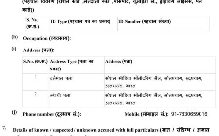 केदारनाथ यात्रा के विवादित वीडियो: तीन एफआईआर का मामला जोर पकड़ रहा है