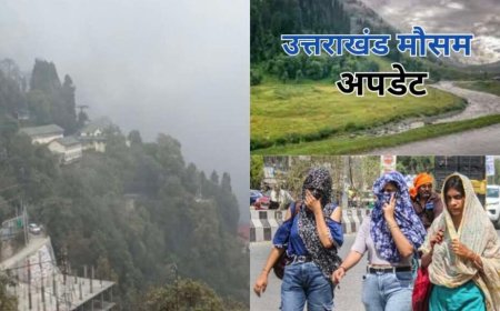 उत्तराखंड मौसम अपडेट: तपती गर्मी से राहत, कई जिलों में बारिश और तेज हवाओं का येलो अलर्ट
