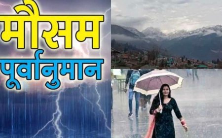 उत्तराखंड का मौसम: बढ़ती गर्मी के बाद राहत के संकेत, तेज हवाओं के साथ बारिश की संभावना