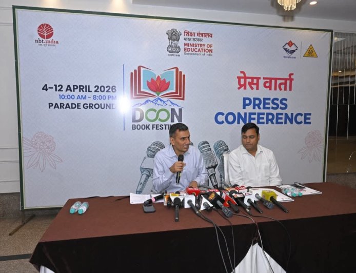 4 से 12 अप्रैल तक देहरादून में आयोजित होगा राष्ट्रीय पुस्तक मेला