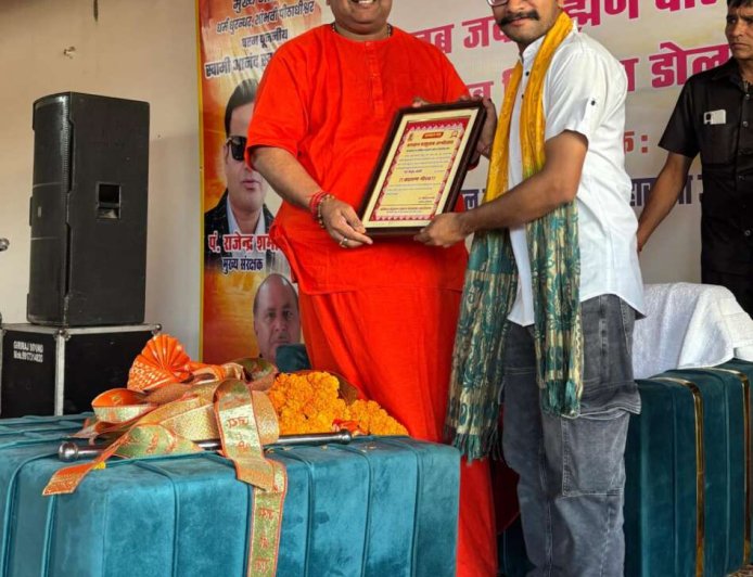 युवा समाजसेवी पं० पीयूष जोशी को “ब्राह्मण गौरव” सम्मान, समाज में पारदर्शिता और नेतृत्व की नई पहचान