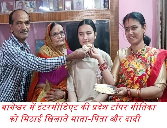 उत्तराखंड बोर्ड परीक्षा 2023: कुमाऊं का परचम लहराया, टॉपर्स ने मनाया सफलता का जश्न