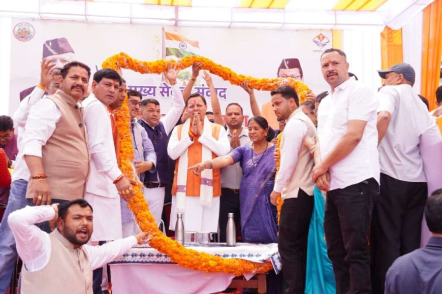 चम्पावत में गर्व का तिरंगा, मुख्यमंत्री धामी ने ₹36.82 करोड़ की विकास योजनाओं का किया शुभारंभ