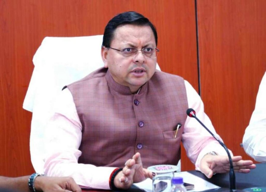 देहरादून: सरकारी जमीन पर अतिक्रमण हो रहा बर्दाश्त, CM धामी ने दिया सख्त संदेश