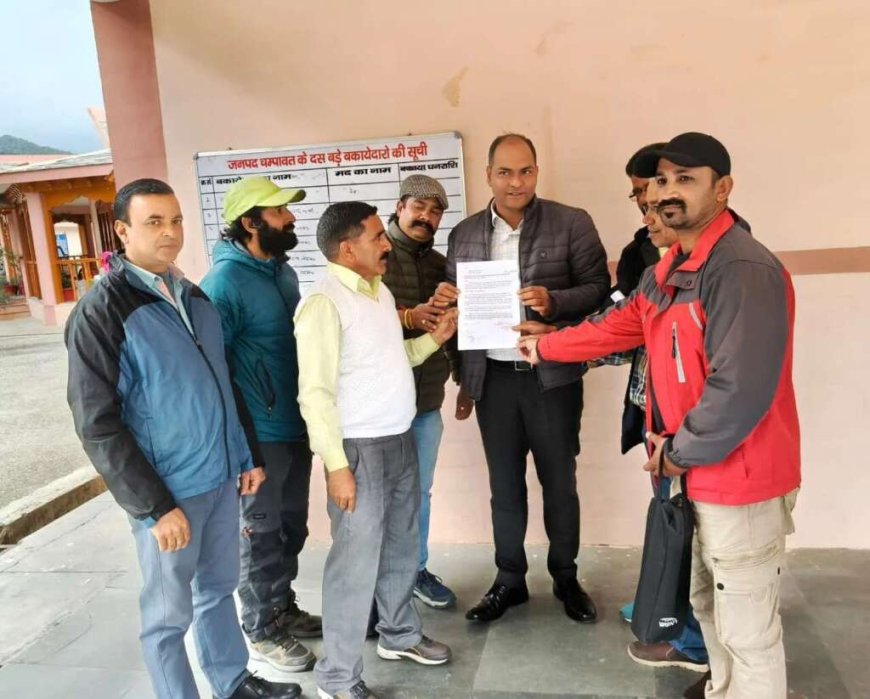 चम्पावत: सीएम को ज्ञापन देने के बाद भी कार्रवाई नहीं, जिला पत्रकार संगठन ने दी आंदोलन की चेतावनी