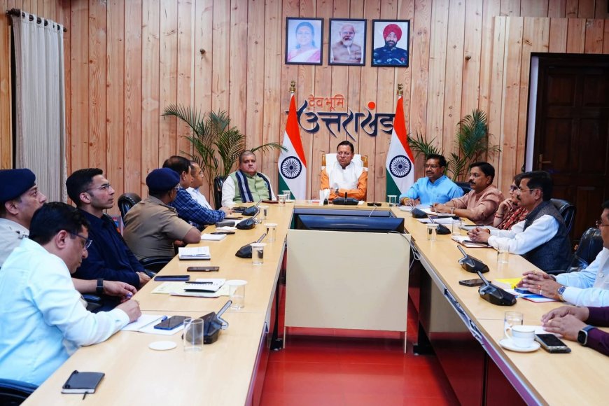 प्रधानमंत्री मोदी के उत्तराखंड दौरे की तैयारी में तेजी, सीएम ने की बैठक