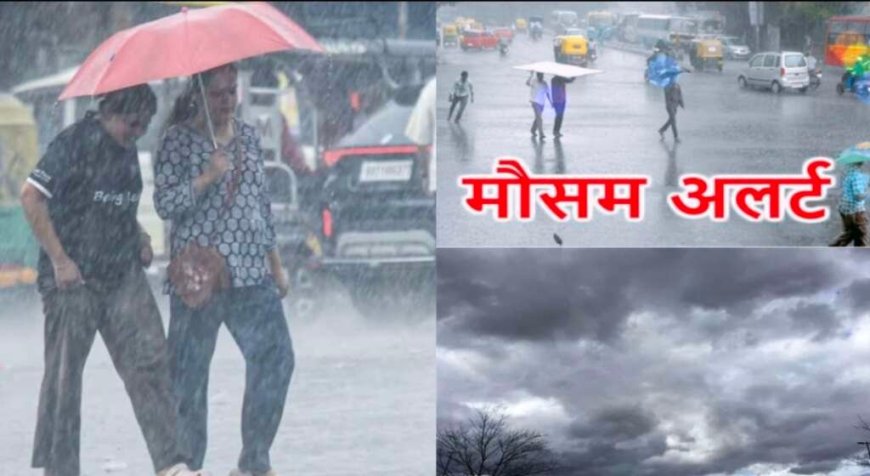 उत्तराखंड के मौसम का हाल: झमाझम बारिश, बर्फबारी और ऑरेंज अलर्ट — राहत कब मिलेगी?