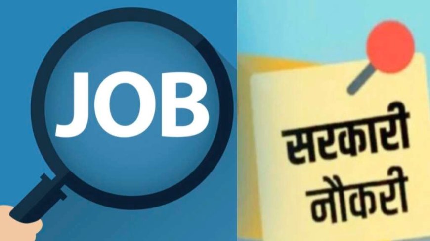 उत्तराखंड रोजगार समाचार: UKSSSC ड्राइवर भर्तियों की प्रक्रिया 17 अप्रैल से शुरू