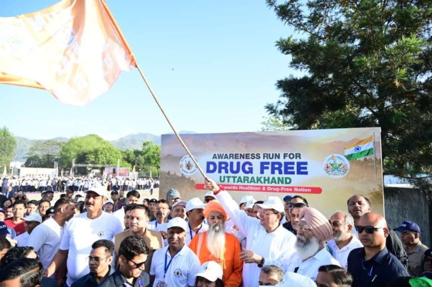 हल्द्वानी में सीएम धामी ने “रन फॉर अवेयरनेस” रैली को दिखाई हरी झंडी, नशे के खिलाफ उठाया बड़ा कदम