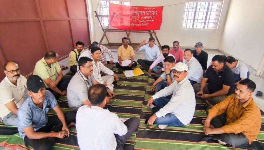 टनकपुर : रोडवेज कर्मचारी संयुक्त परिषद ने धरना देकर मांगी अपनी मांगें