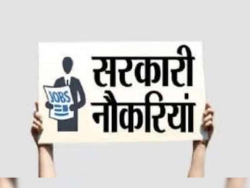 SSC भर्ती: 3000 से अधिक पदों के लिए सुनहरा अवसर, 10वीं से ग्रेजुएट तक सभी के लिए - PWC News