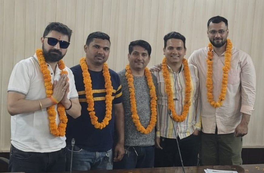 चम्पावत में राजस्व संघ की नई कार्यकारिणी का सफल गठन, निर्विरोध चुनाव से बनी एकजुटता