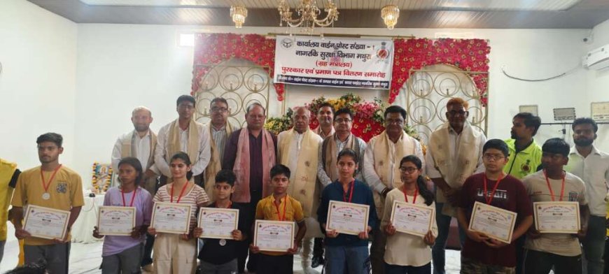 सामान्य ज्ञान प्रतियोगिता के विजेताओं को मिले पुरस्कार: एक सशक्त प्रतिभा की पहचान