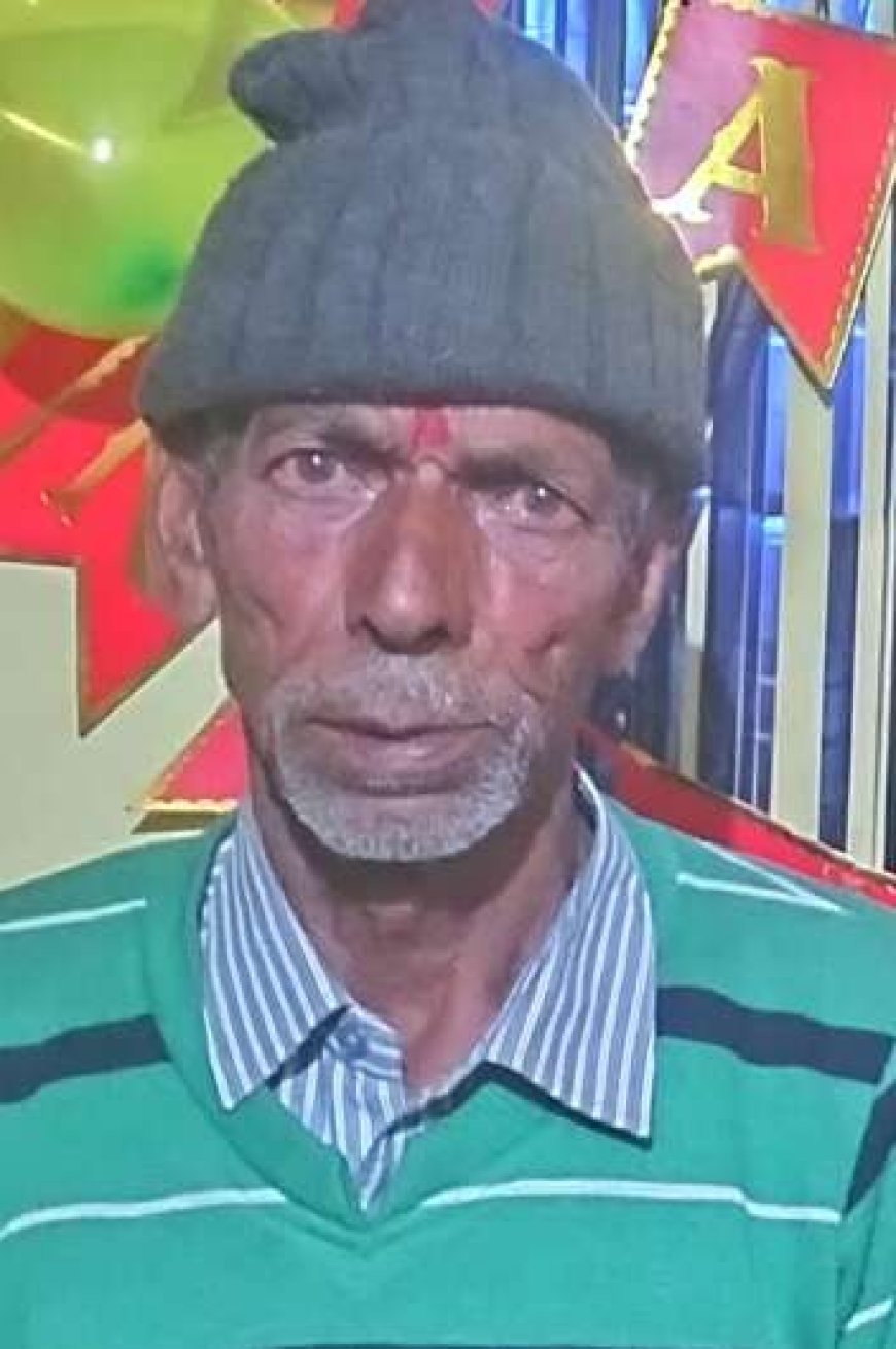 शोक समाचार: चम्पावत जिला पत्रकार एसोसिएशन के कोषाध्यक्ष दिनेश भट्ट के पिता बेनीराम भट्ट का निधन