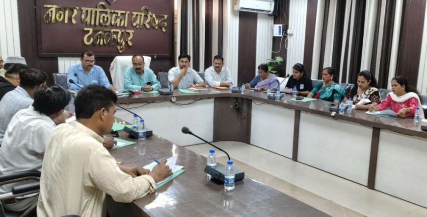 टनकपुर नगरपालिका परिषद का 2026-27 के लिए 7.33 लाख रुपये लाभकारी बजट पास