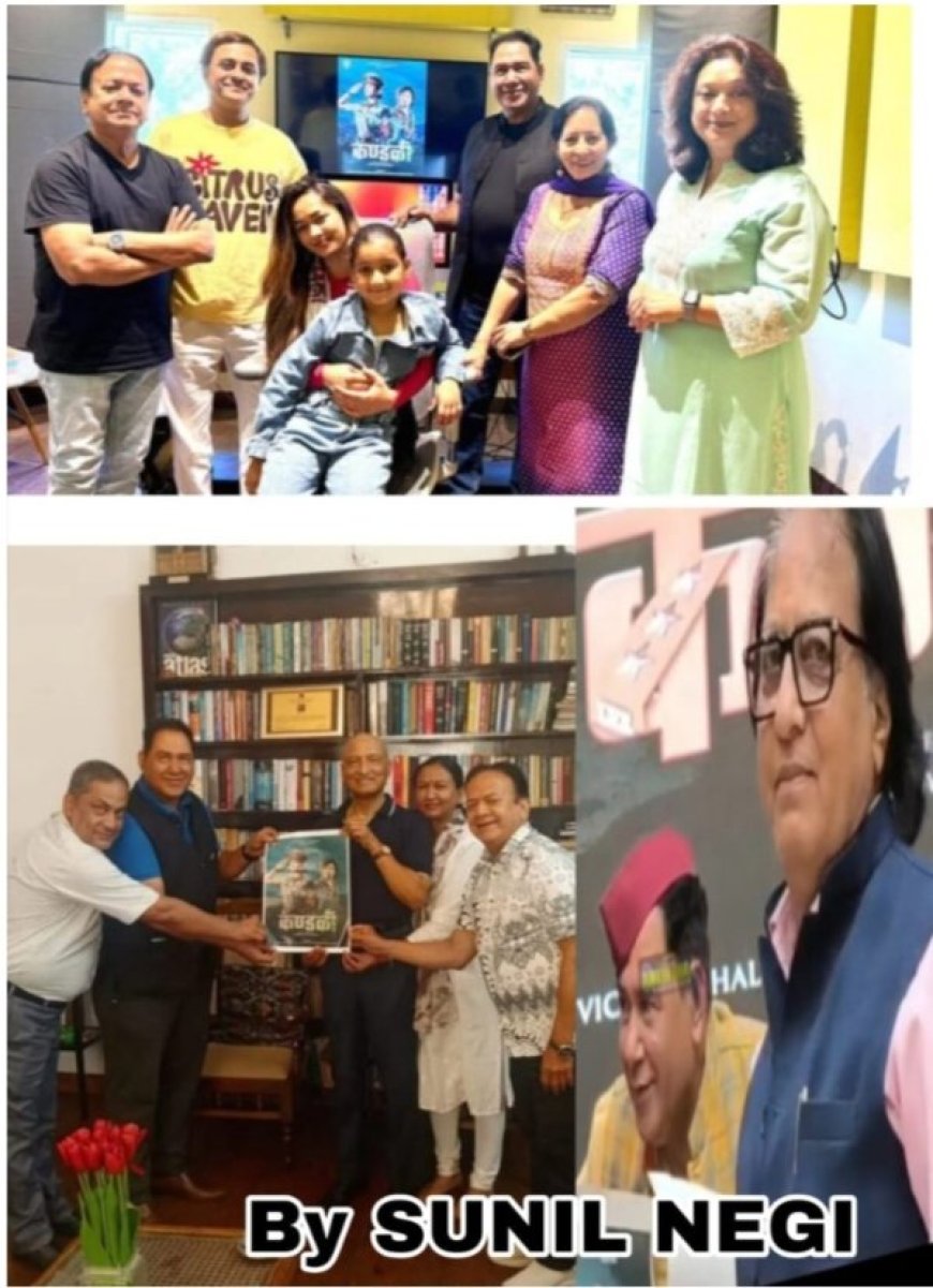 गढ़वाली फिल्म कंडाली का पहला गाना रिकॉर्ड, महिला सशक्तिकरण की कहानी