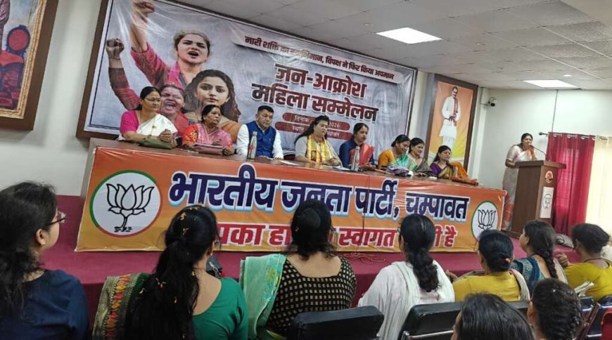 महिला आरक्षण: आधी आबादी से विश्वासघात, विपक्ष को घेर रहीं भावना मेहरा