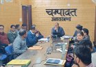 चम्पावत: मानसून में जनहानि रोकना सर्वोच्च प्राथमिकता, विभागों को सतर्क रहने का निर्देश - PWC News