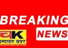 चम्पावत में दुष्कर्म के मामले में पुलिस ने किया बड़ा एक्शन, गिरफ्तार हुए कमल रावत सहित दो आरोपी