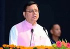 मुख्यमंत्री धामी ने महंगाई भत्ते में वृद्धि को दी मंजूरी
