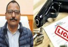 नैनीताल: आपराधिक गतिविधियों पर प्रशासन की सख्ती, कई शस्त्र लाइसेंस निरस्त, एक जिला बदर