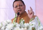 टनकपुर में न्यायिक अधिकारियों के लिए आधुनिक आवास की सौगात, सीएम धामी ने दी ₹1.29 करोड़ की स्वीकृति