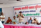 हिंदी पत्रकारिता दिवस पर संगोष्ठी: समाज के मुद्दों से जुड़ी पत्रकारिता की आवश्यकता
