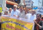 तिलाड़ी विद्रोह की वर्षगांठ पर मज़दूरों का विरोध, सरकार के खिलाफ हल्लाबोल