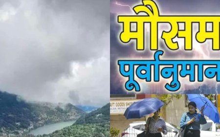 उत्तराखंड साप्ताहिक मौसम पूर्वानुमान (11 से 17 मई): आंधी और ओलावृष्टि की चेतावनी, ऑरेंज और येलो वार्निंग जारी