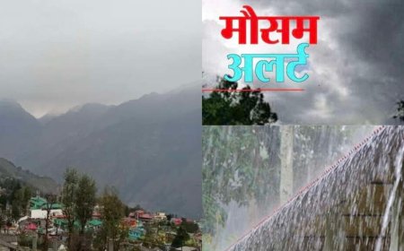 उत्तराखंड में भारी बारिश और ओलावृष्टि का ऑरेंज अलर्ट, जानें कौन से जिलों में रहना है सतर्क