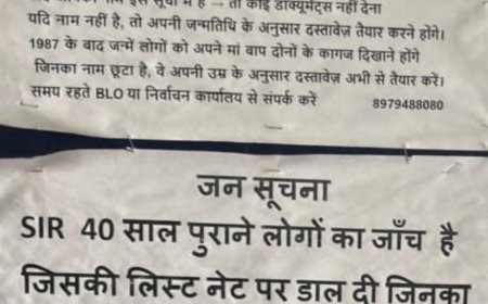 उत्तराखंड की मस्जिदों में पोस्टर: SIR के लिए दस्तावेज तैयार रखें